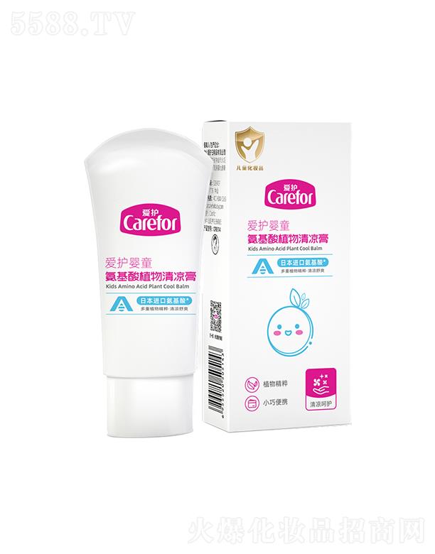 ���o��ͯ������ֲ������� 30gһĨ����澏ֹ�W