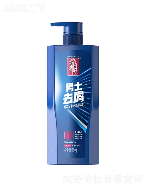 ٻ֮750gʿȥмśճo(h)ϴl(f)¶ ߝ^Ƥ(qing)gl(f)