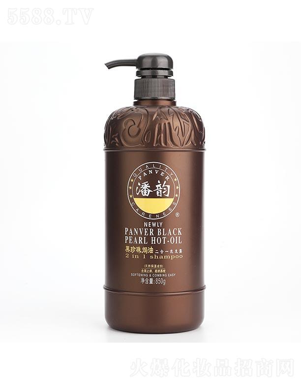 ��퍺�����h�Ͷ���һϴ�l(f��)¶ 280g/850g��(du��)���o(h��)�ܓp���_(k��i)��l(f��)�|(zh��)���o������