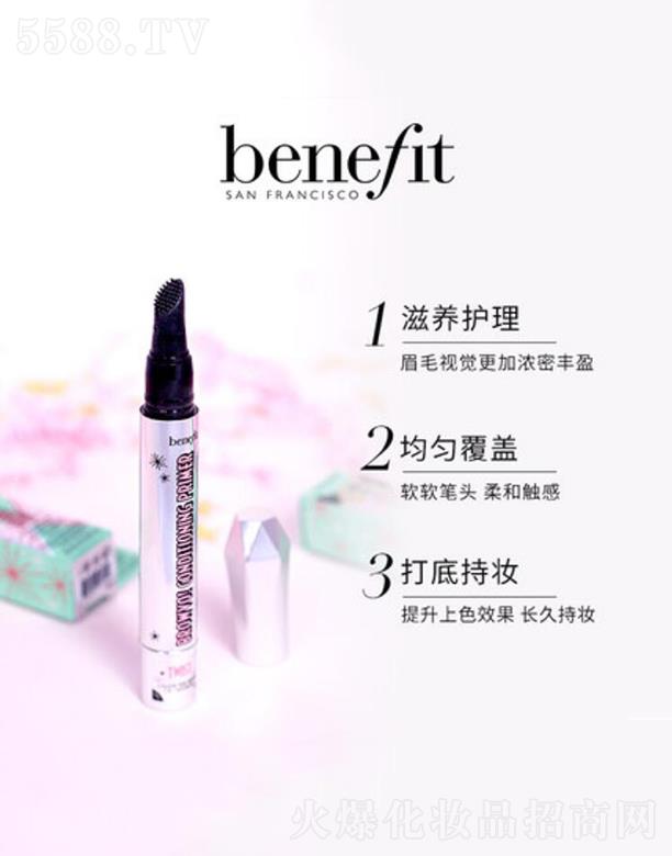 BenefitؐüëB(yng)¶ 3ml  ̝(rn)Ȼ