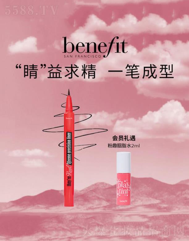 BenefitؐСyپ(x)۾ҺP  ˮȾ