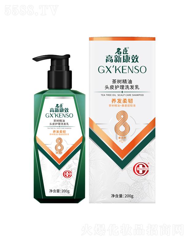 ���¿�Ч���(sh��)�����^Ƥ�o(h��)��ϴ�l(f��)�飨�B(y��ng)�l(f��)���g��200g�{(di��o)�B(y��ng)�^Ƥ  ��l(f��)���g����