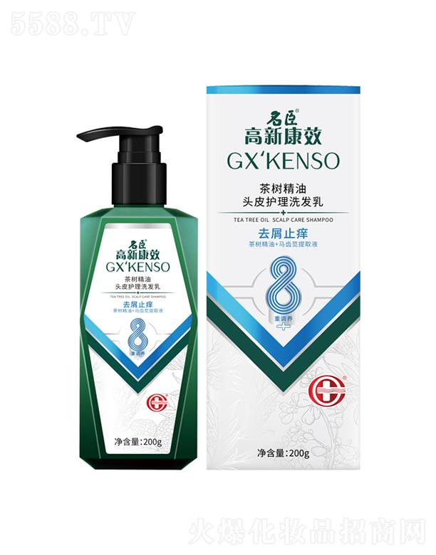 ���¿�Ч��侫���^Ƥ�o��ϴ�l(f��)�飨ȥмֹ�W��200g����ɦ�W�����坍