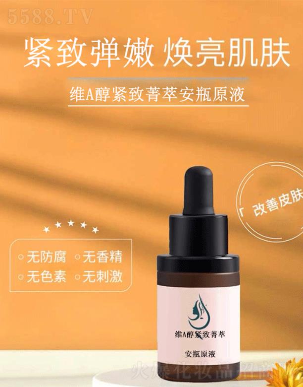 ̾SAoݼͰƿԭҺ(ƿ)ӹ w|(zh)