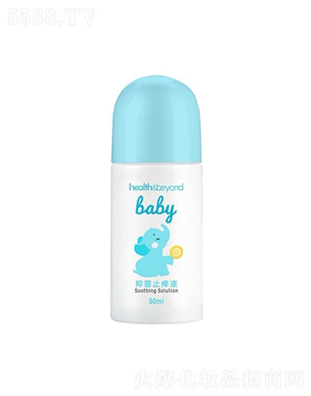 Health&beyond־ֹWҺ 50mlغͲ̼po