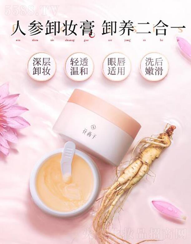 ƌmжy 90ml Ęغ坍o@̼坍W(wng)tжy