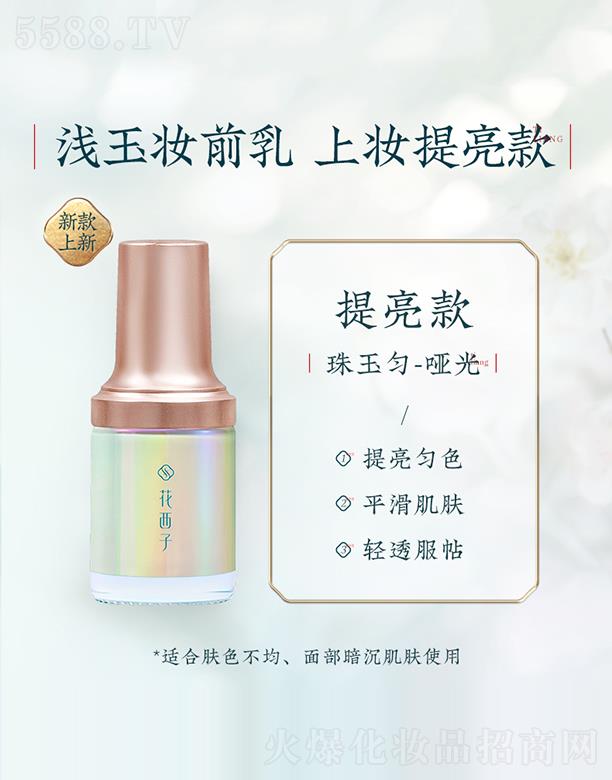 ɽB(yng)wyǰ x˪ױa(b)ˮ[ë