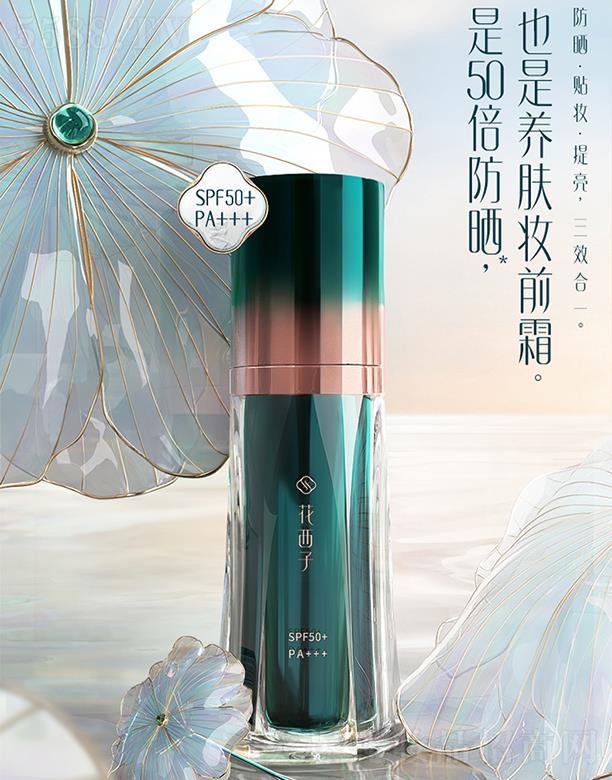 ӷyǰ˪ SPF50+С˪/Ů沿xһyǰ˪