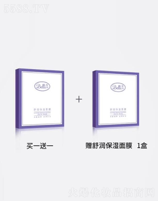 Belli杙Ĥ 25ml*5aˮ