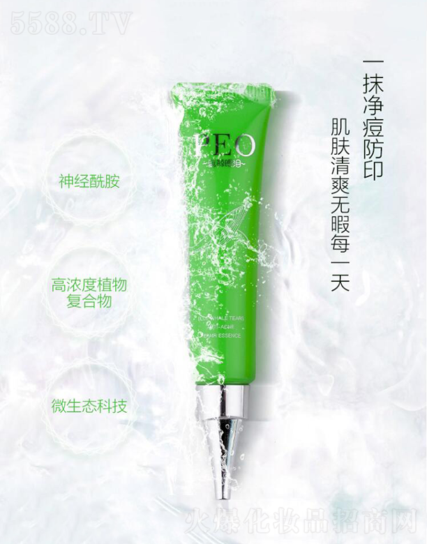 PEO{LۜI嶻wA       ӡ