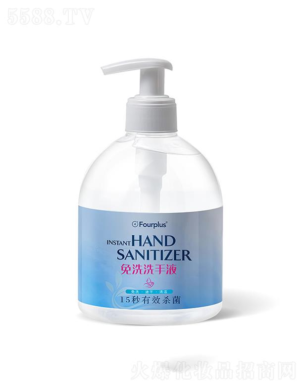 Fourplusϴ־ƾϴҺz 坍ٸ