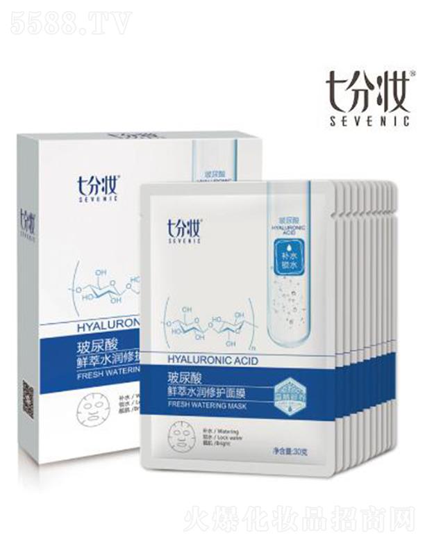 ߷֊yrˮ(rn)o(h)Ĥ 30g*10ƬƼw