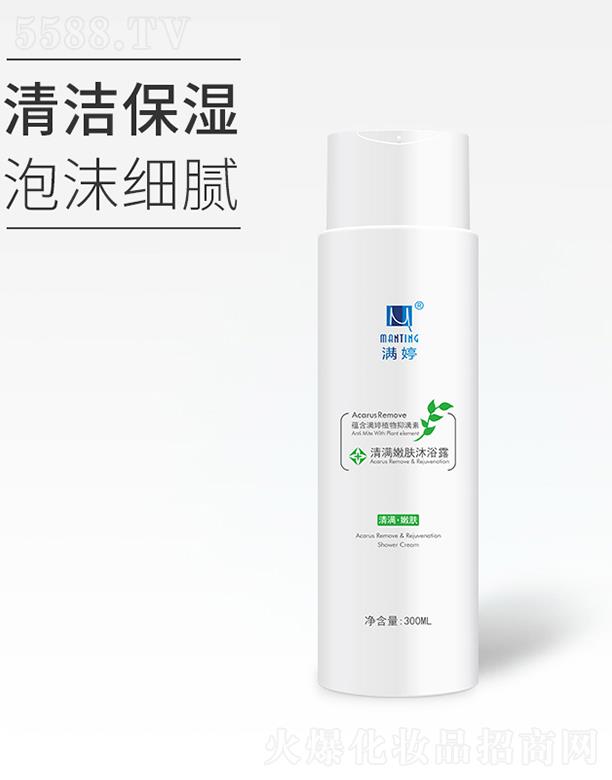 MMwԡ¶ 300ml̝aˮ⻬w