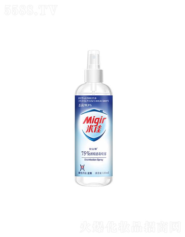 Ҍ75ȾƾҺF  ˮϴyS    Ҵ120ml