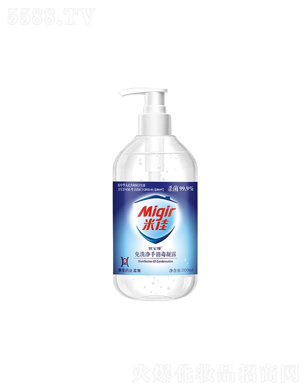 ҌȾƾϴ¶   ˮϴҺ   500ml