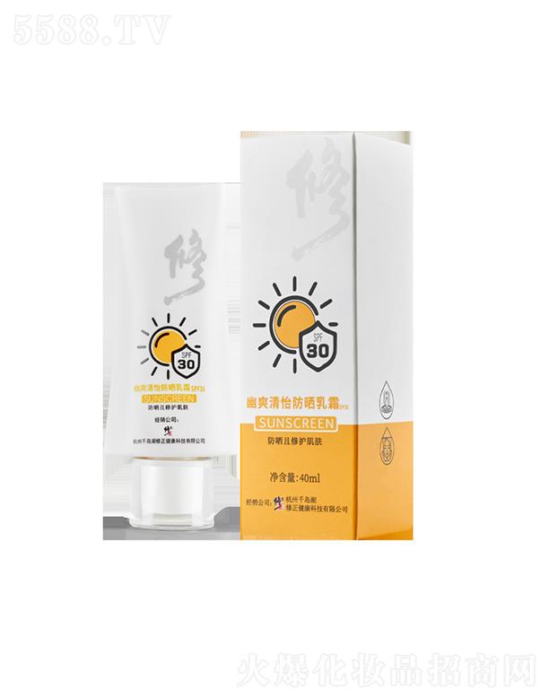 ˬ˪  SPF30    āٰ