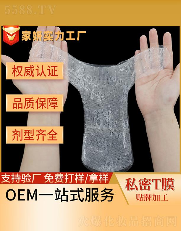 ����˽��TĤ�N�Ƽӹ�