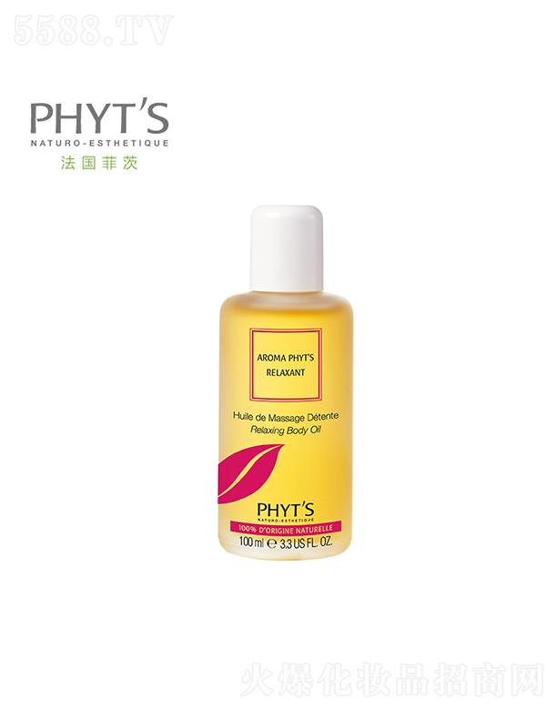 ƴ{澏Ħo 100ml{wB(ti)