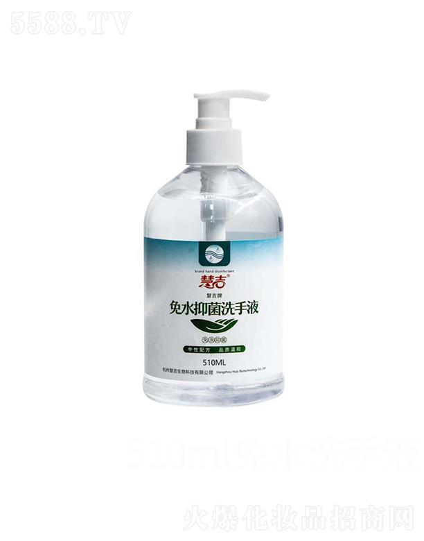 ۼyʽ510mlƾ־ϴҺ   ˮϴҺz