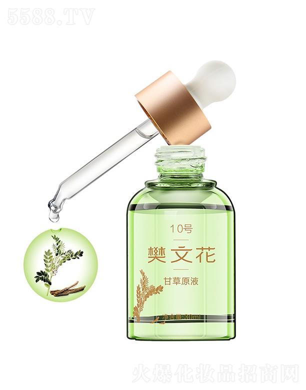 Ļ10̖(ho)ʲԭҺ 30mlmϵֿмw