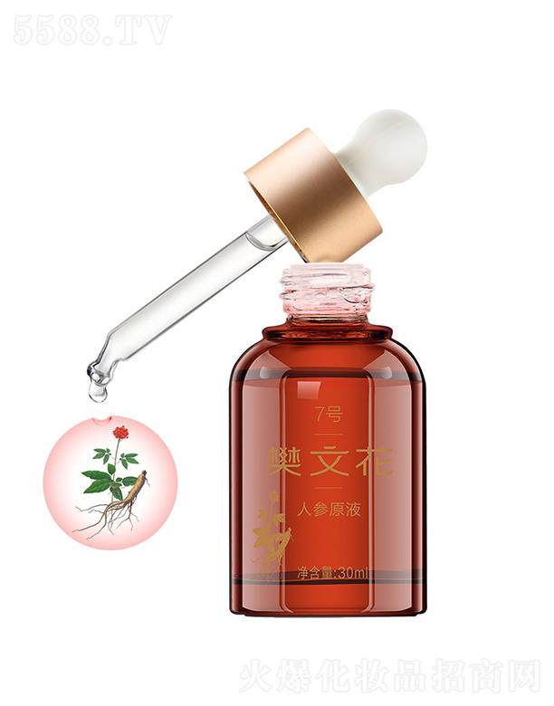 Ļ7̖˅ԭҺ 30mlmɳм(x)yļw