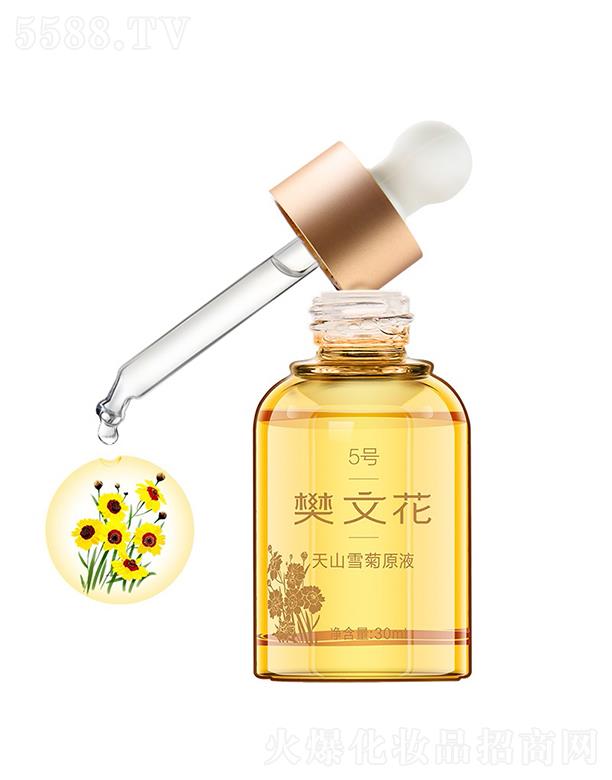 Ļ5̖ɽѩԭҺ 30mlmϽ|(zh)ӱוļw