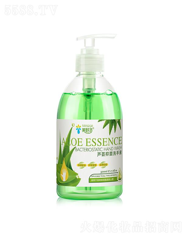 杍JCϴҺ  500ml   ־   ̝o(h)w