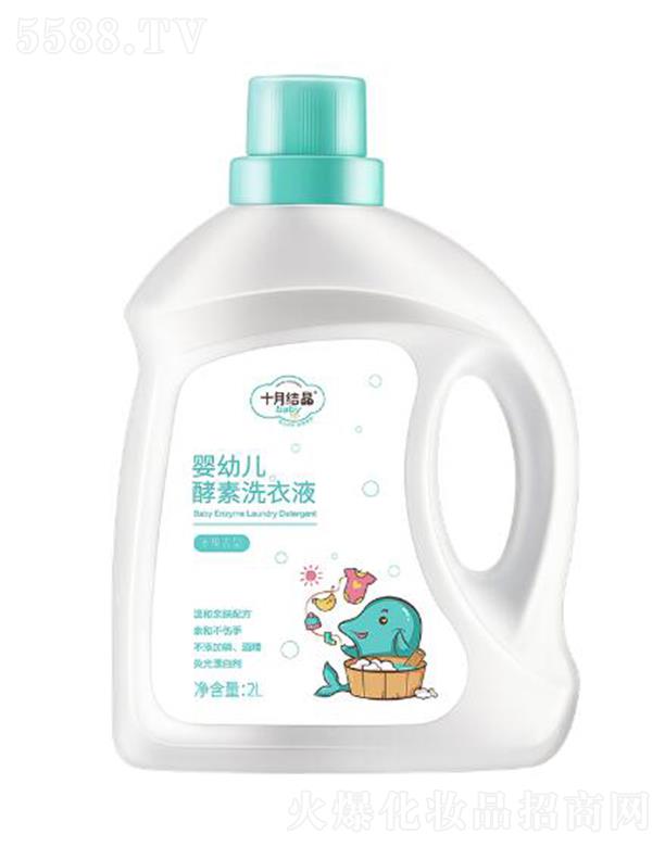 ʮ½Y(ji)׃ϴҺ 2L i߽NB۝n