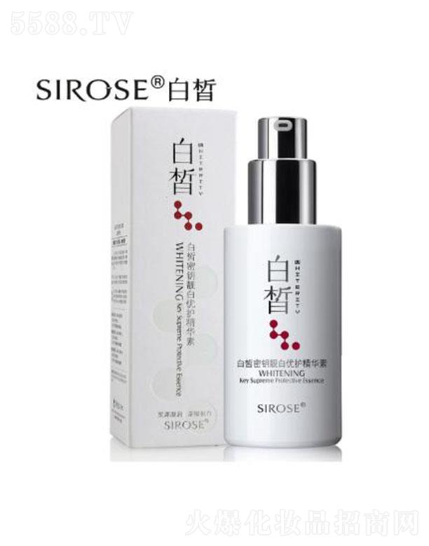SIROSEwx 50ml|(zh)y