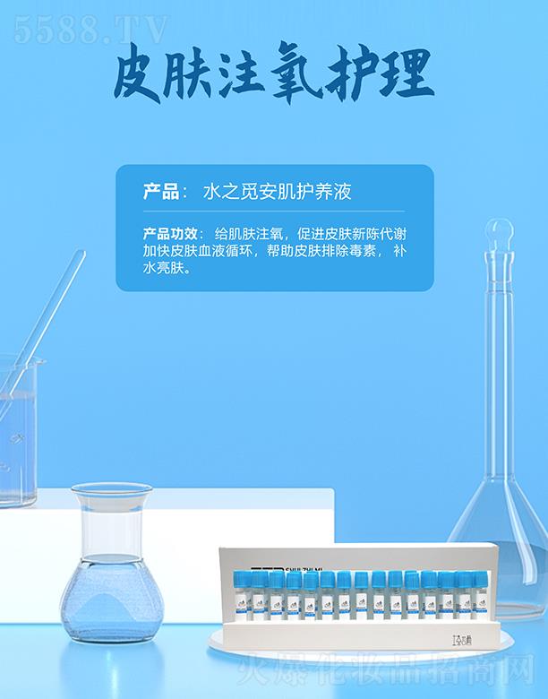 ˮ֮Ғo(h)B(yng)Һ aˮw