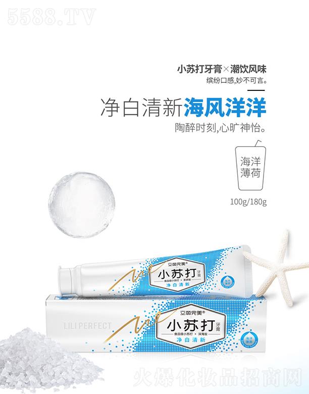 Vݿ湫˾ СKxL(fng)ζ 󱡺 100g/180g