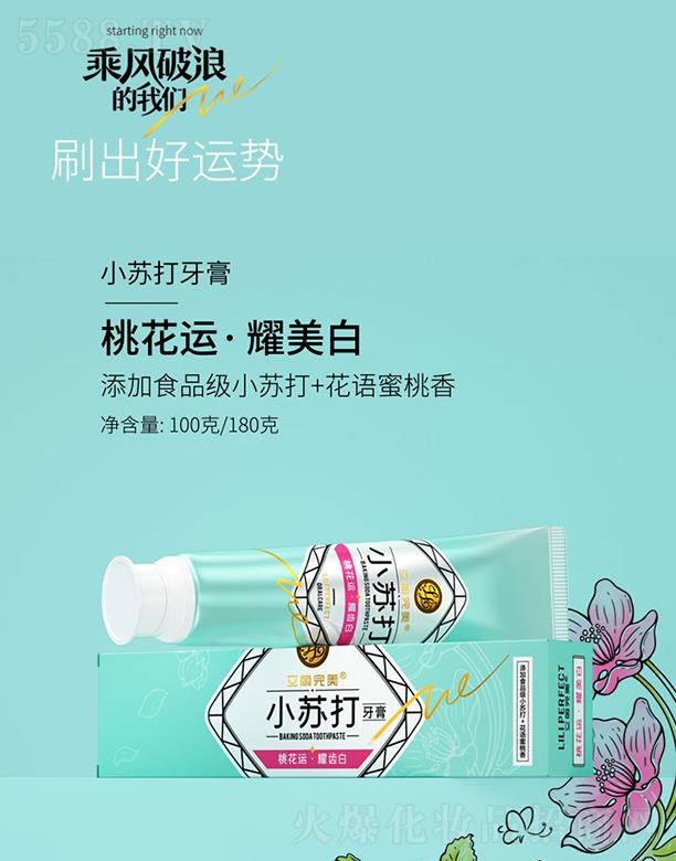 Vݿ湫˾ СK һ\(yn).ҫ 100g/180g