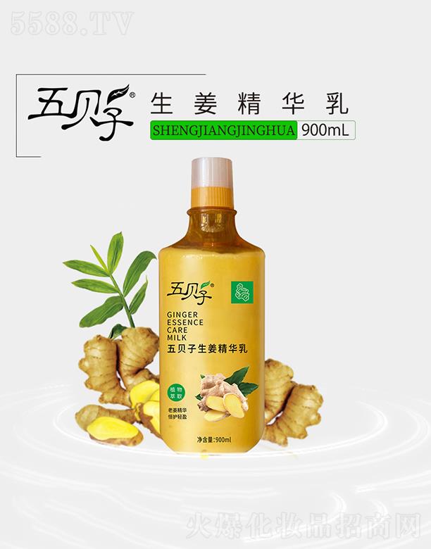 ؐA 900mlB(yng)l(f)ɷ֜غ