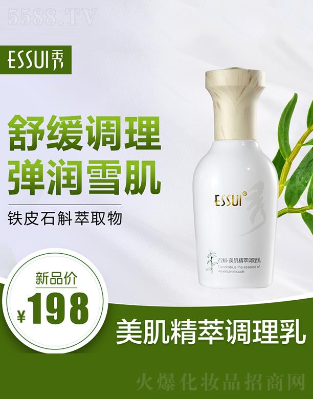 ESSUIʯ{(dio) (rn)ѩ