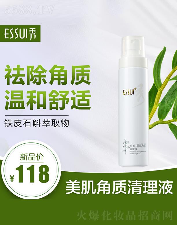 ESSUIʯ|(zh)Һ |(zh)