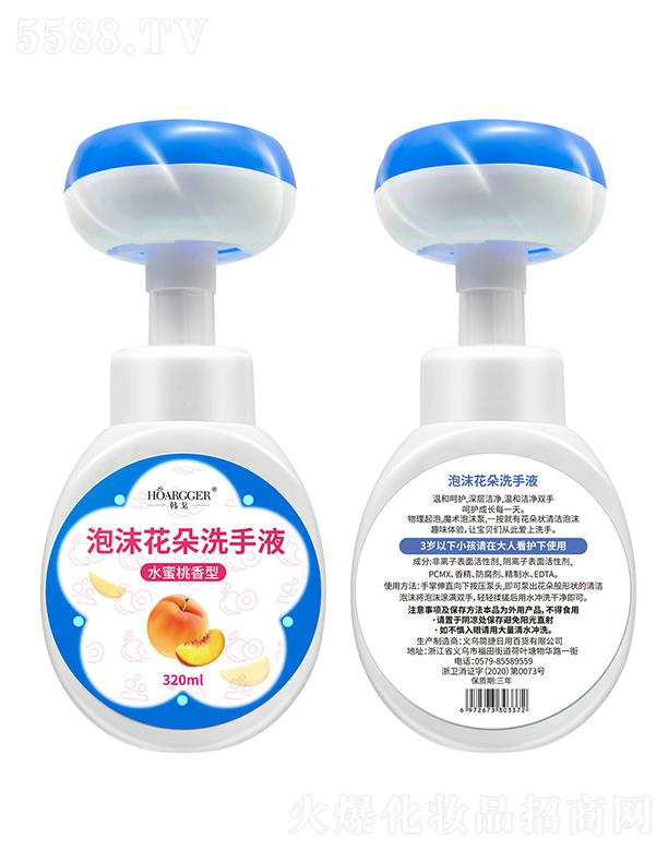 n껨ĭϴҺ  320ml   ˮҲݮ