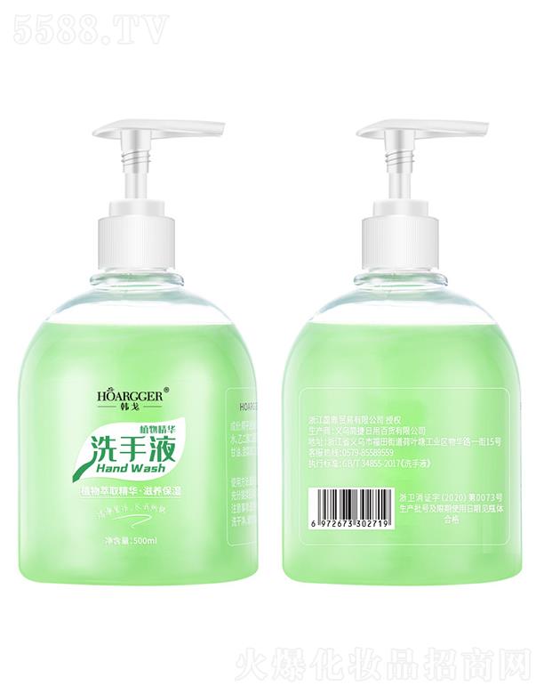 nϴҺ  500ml   zĭ   坍⻨