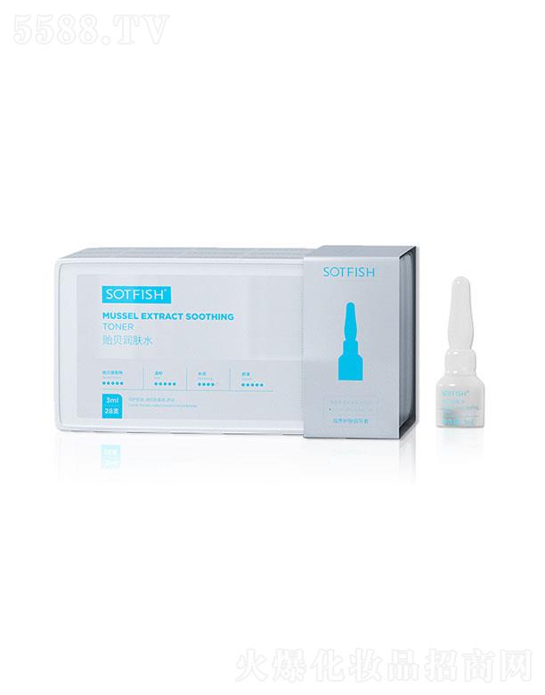 �V������ɭ   SOTFISH�Oؐ��(r��n)�wˮ  3ml28֧���b  ���o(h��)���B(y��ng)