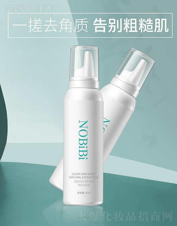 NOBiBiغ̓͸ȥ|(zh)Ľ˹ 80ml坍ë׸ƴֲ