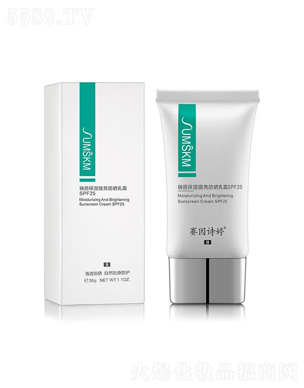 ِԊ(sh)â˪SPF25 ͸ ȻNo(h)