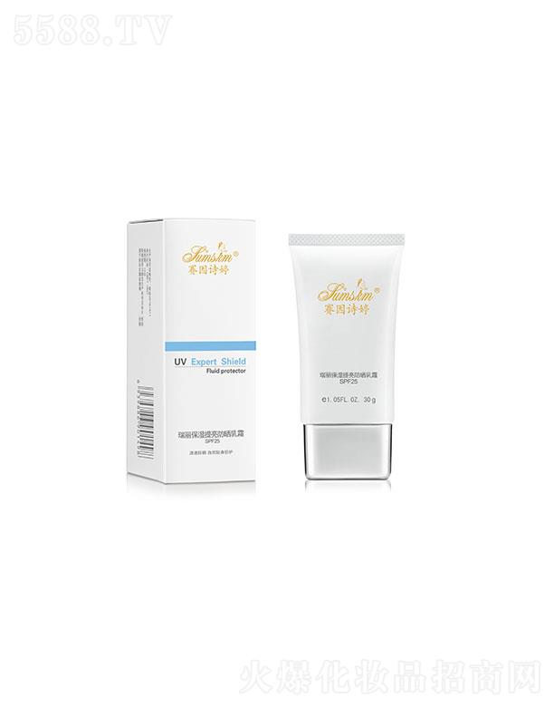 ِԊ˪ SPF25ˬ̝