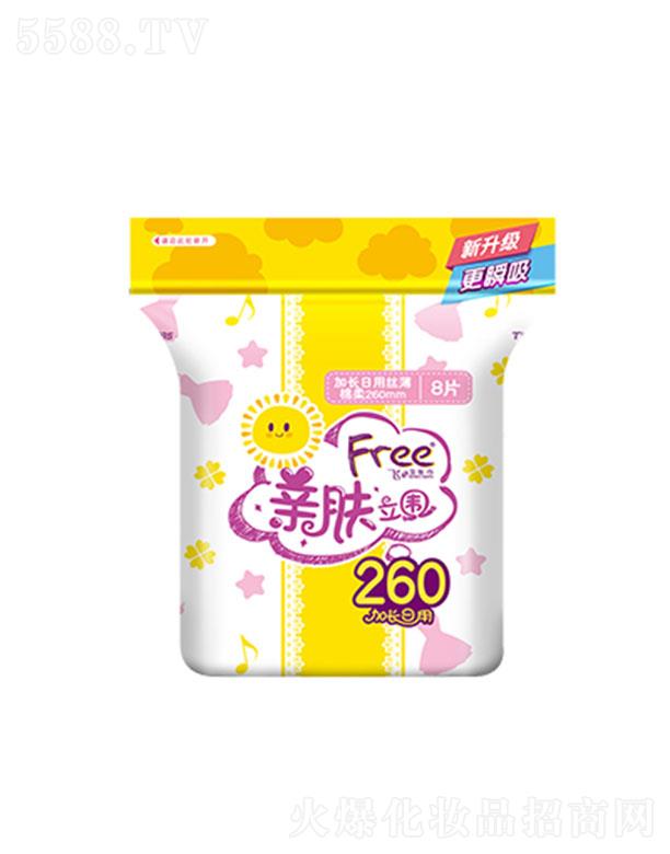 FreewɫHw260L(zhng)ýzl(wi)