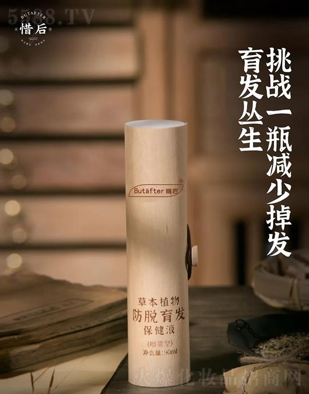 ϧݱֲÓl(f)Һ(F) 90ml