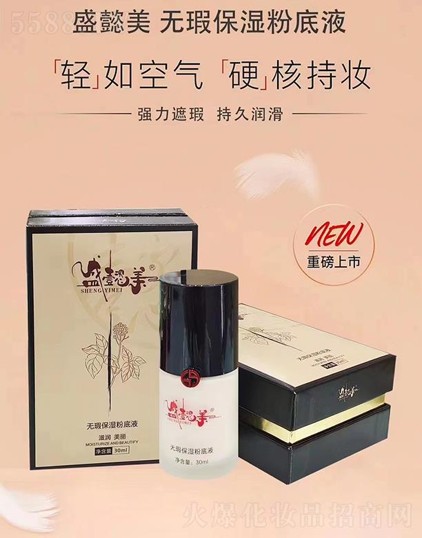 ʢܲo(w)覱۵Һ 30ml