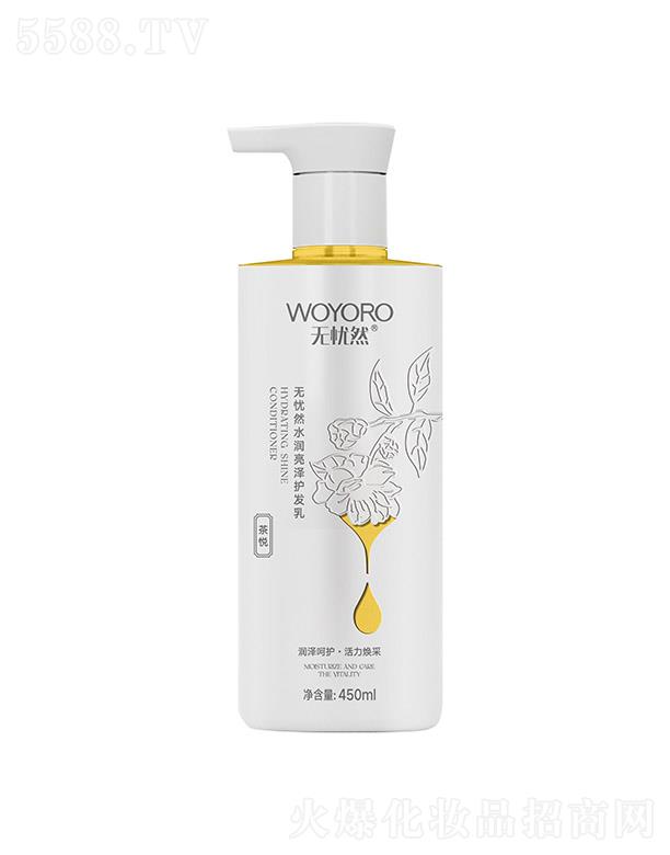 o(w)nȻˮ(rn)o(h)l(f)