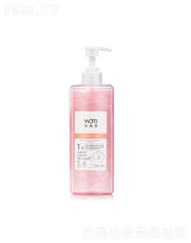 V  Ψ̽ԡ¶  480ml  ־  a(b)ˮ