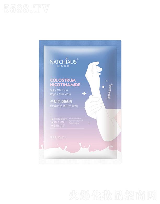 V  Ȼʹ߽zo(h)Ĥ  90ml   ۰ȥڱ