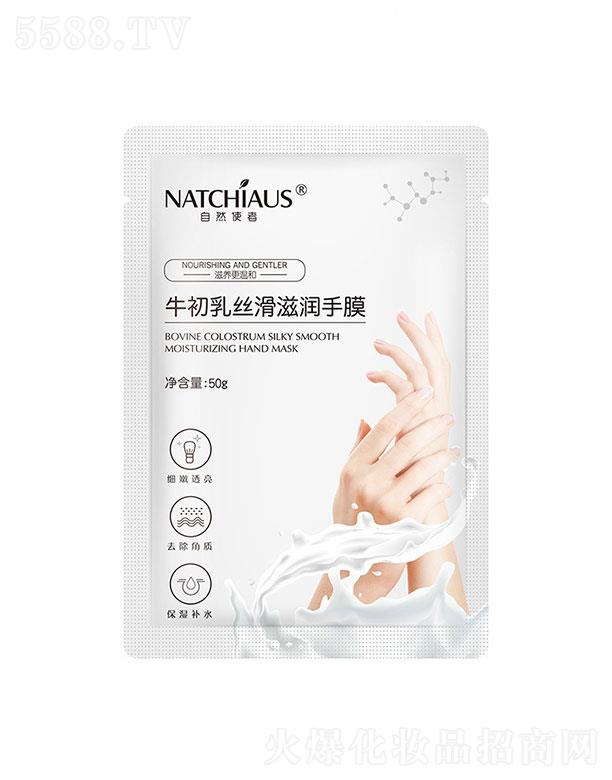 V  Ȼʹţz̝Ĥ 50g   a(b)ˮȥƤ