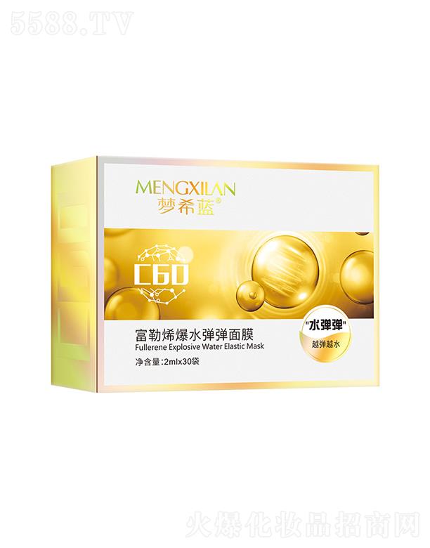 ϣ{(ln)ϩˮĤ 2mlx30 ϩϴĤ