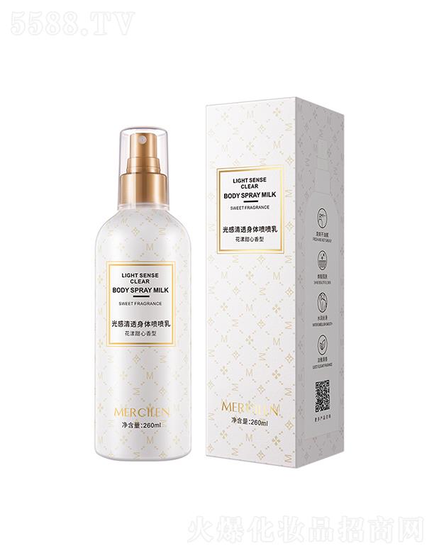 (mng)ϣ{(ln)͸w 260mla(b)ˮ̝(rn)ճā